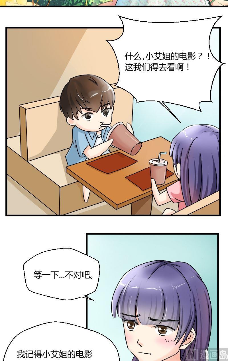 第34话 狼2-第35话