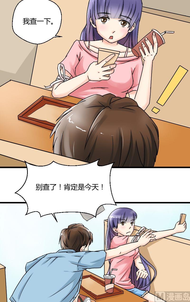 第34话 狼2-第35话