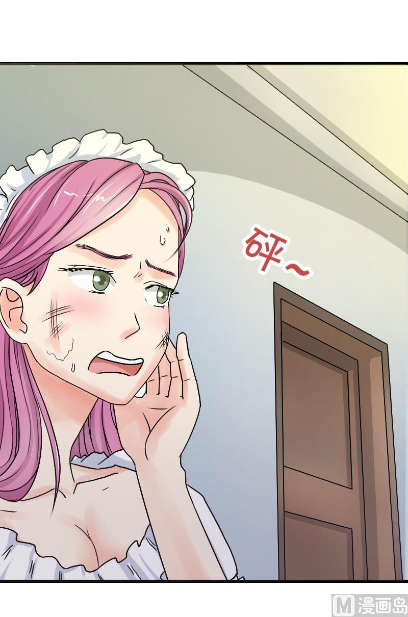 第36话 别忘了自己是谁-第37话