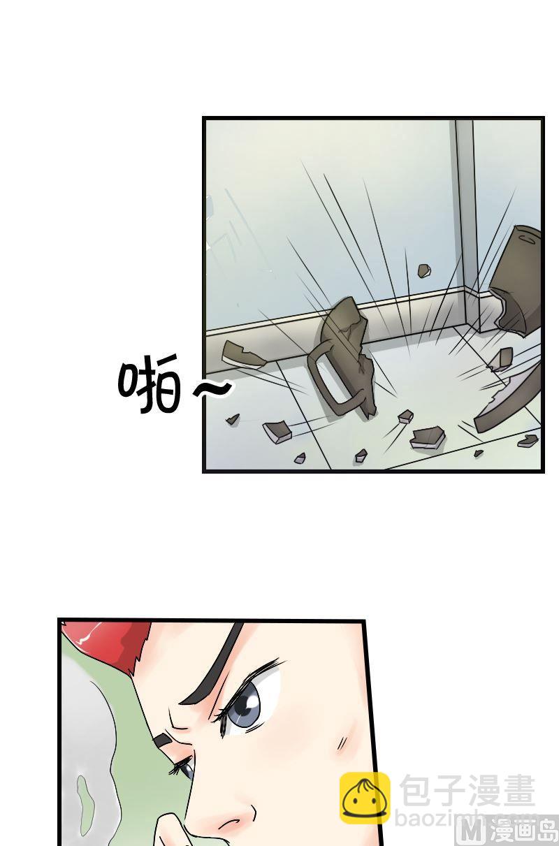 第36话 别忘了自己是谁-第37话
