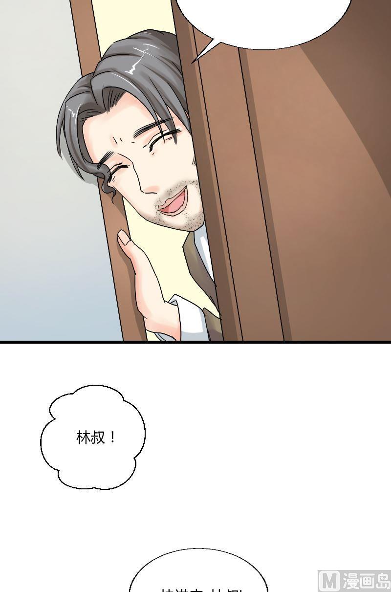 第36话 别忘了自己是谁-第37话