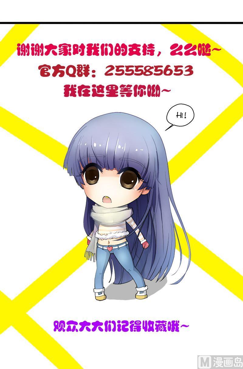 第36话 别忘了自己是谁-第37话