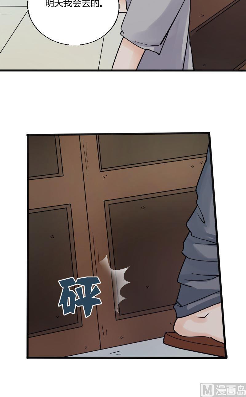 第36话 别忘了自己是谁-第37话