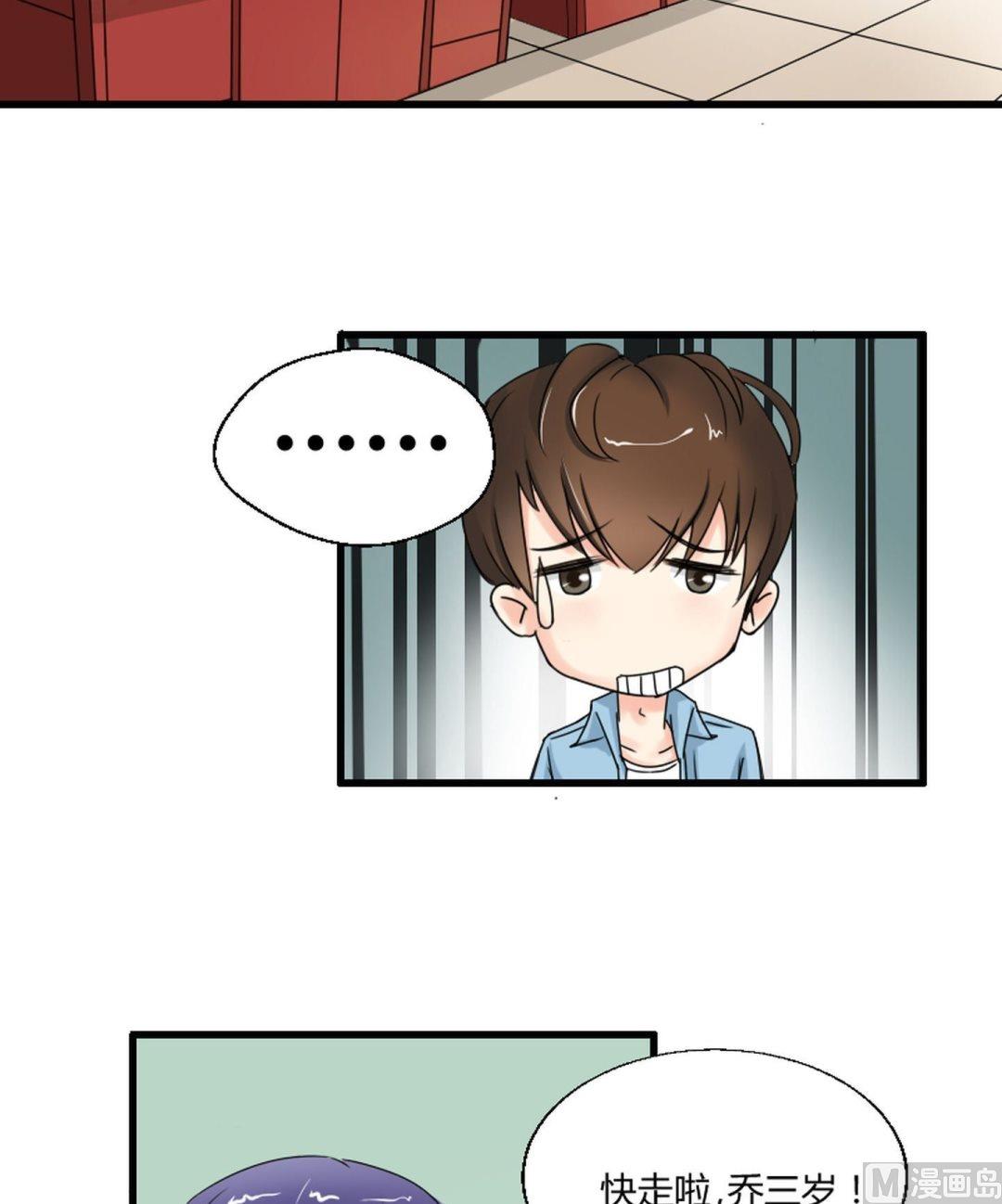 第38话 贪玩的女生动人-第39话