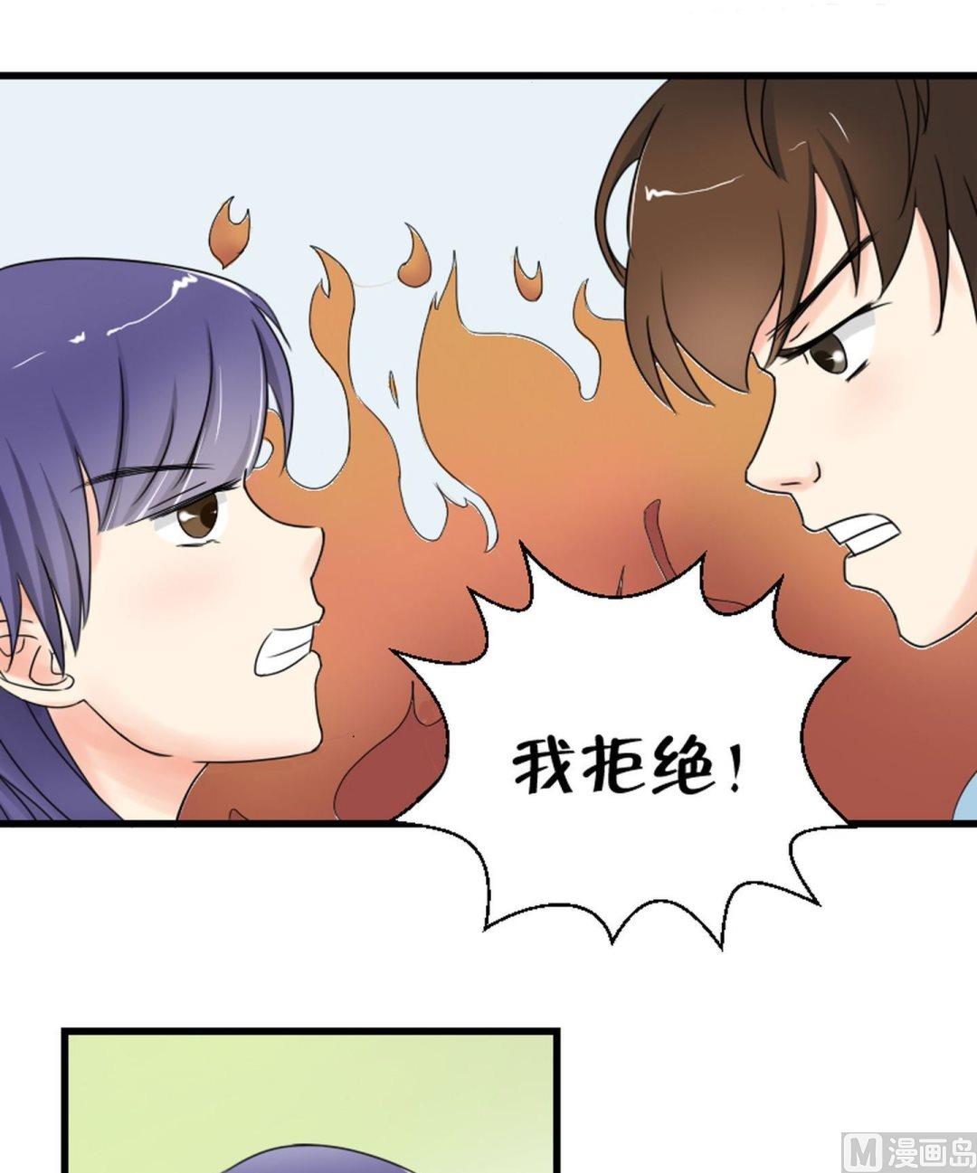 第38话 贪玩的女生动人-第39话