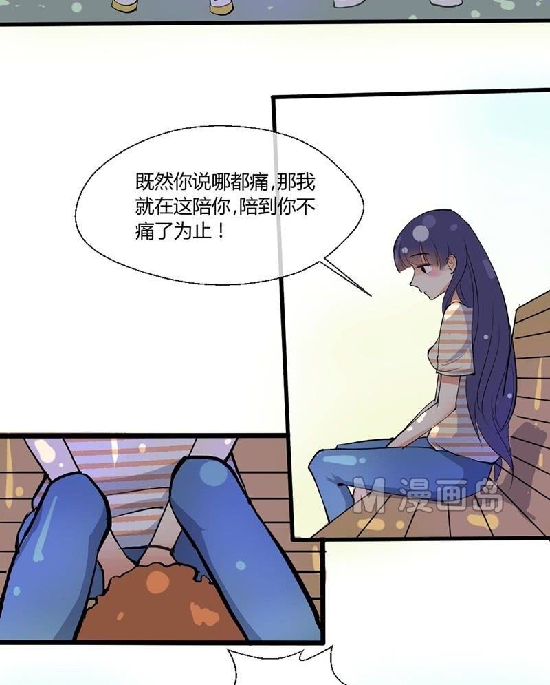 第5话 乔三岁-第5话