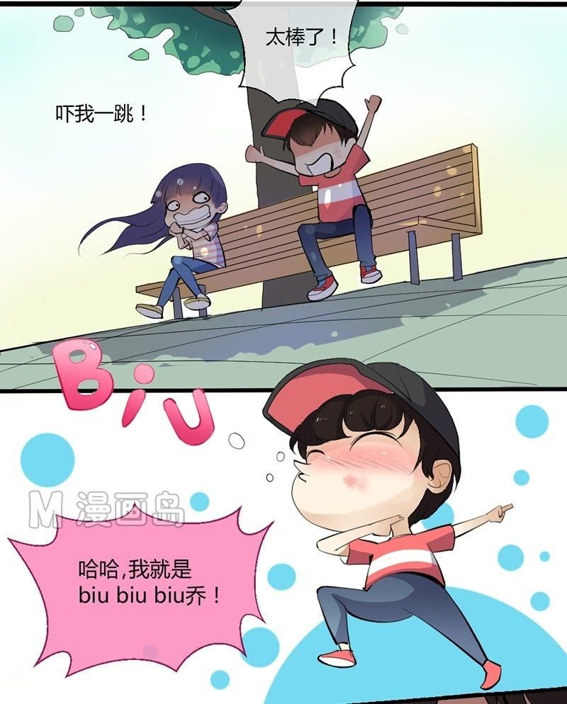 第5话 乔三岁-第5话