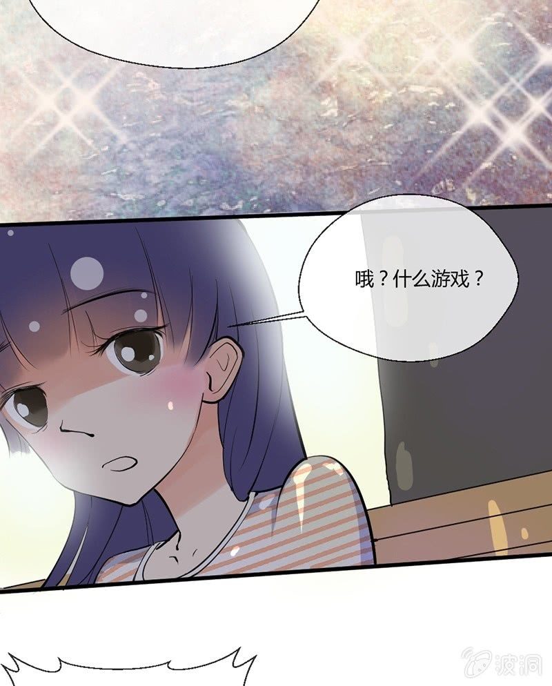第5话 乔三岁-第5话