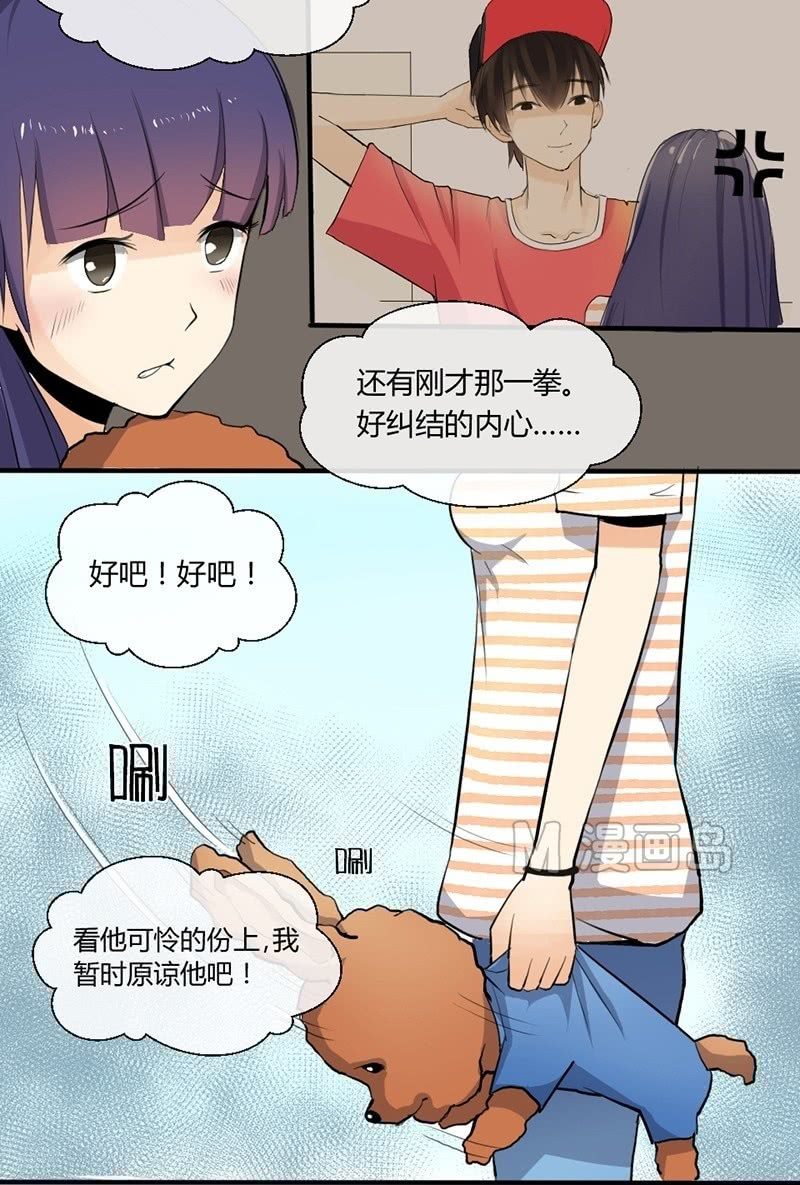 第5话 乔三岁-第5话