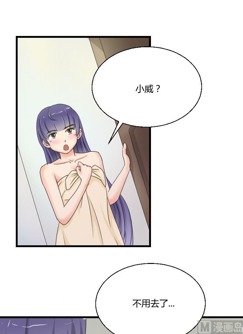 第40话 意外之匙-第41话