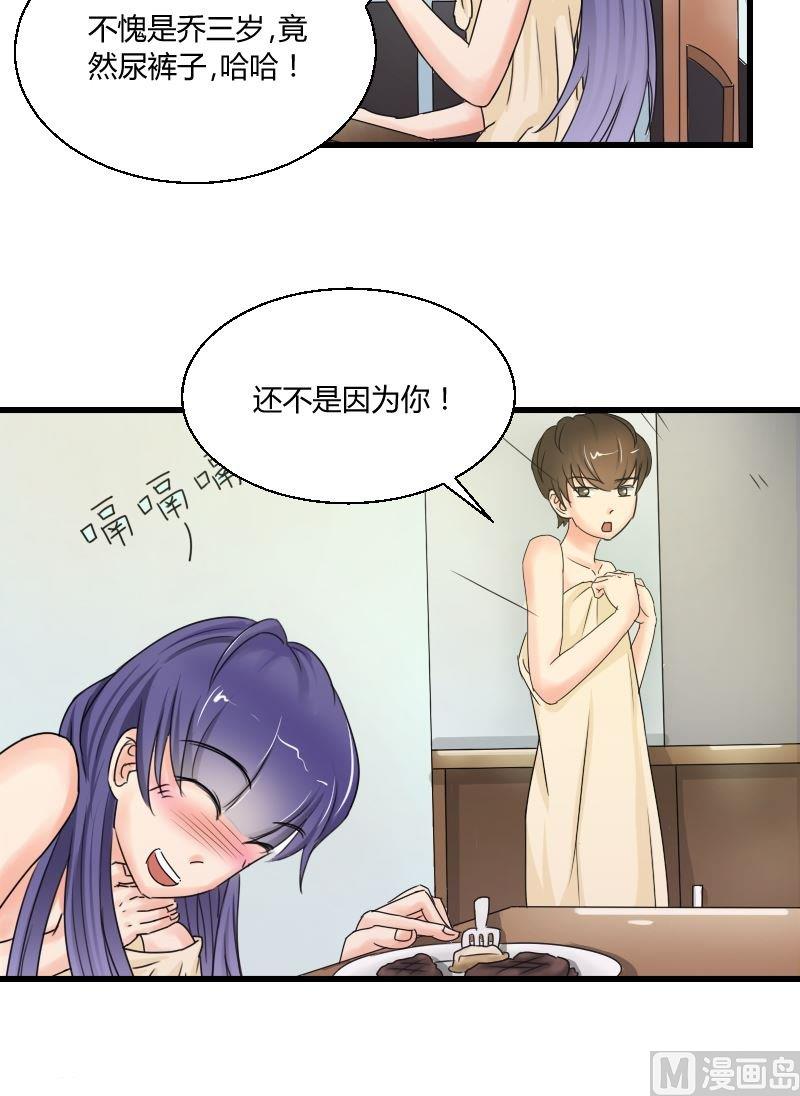 第40话 意外之匙-第41话