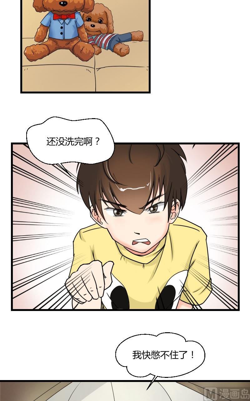 第40话 意外之匙-第41话
