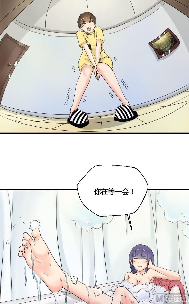 第40话 意外之匙-第41话