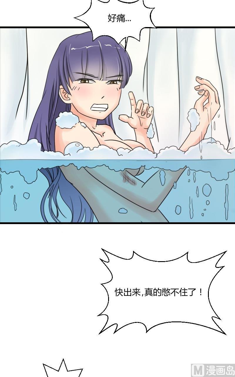 第40话 意外之匙-第41话