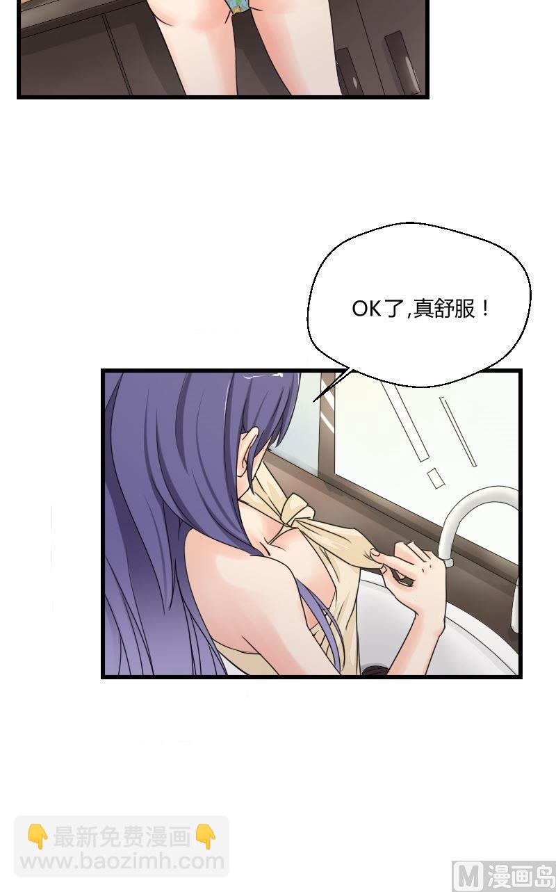 第40话 意外之匙-第41话