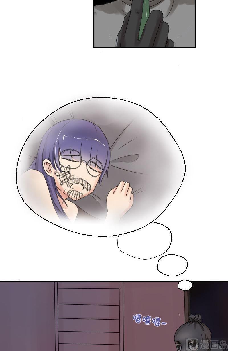 第42话 &ldquo;黑影&rdquo;-第43话