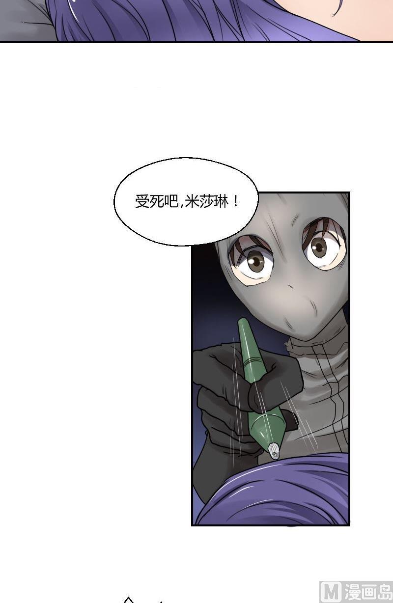 第42话 &ldquo;黑影&rdquo;-第43话