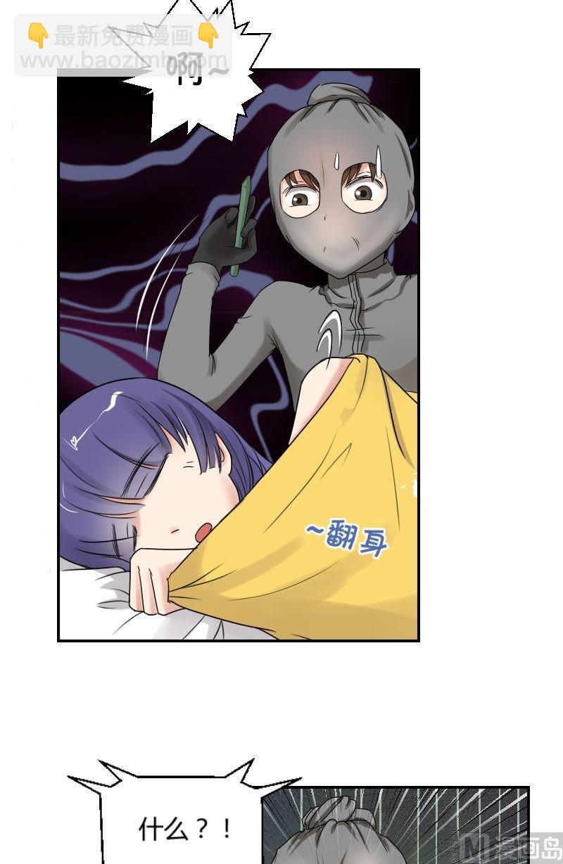 第42话 &ldquo;黑影&rdquo;-第43话