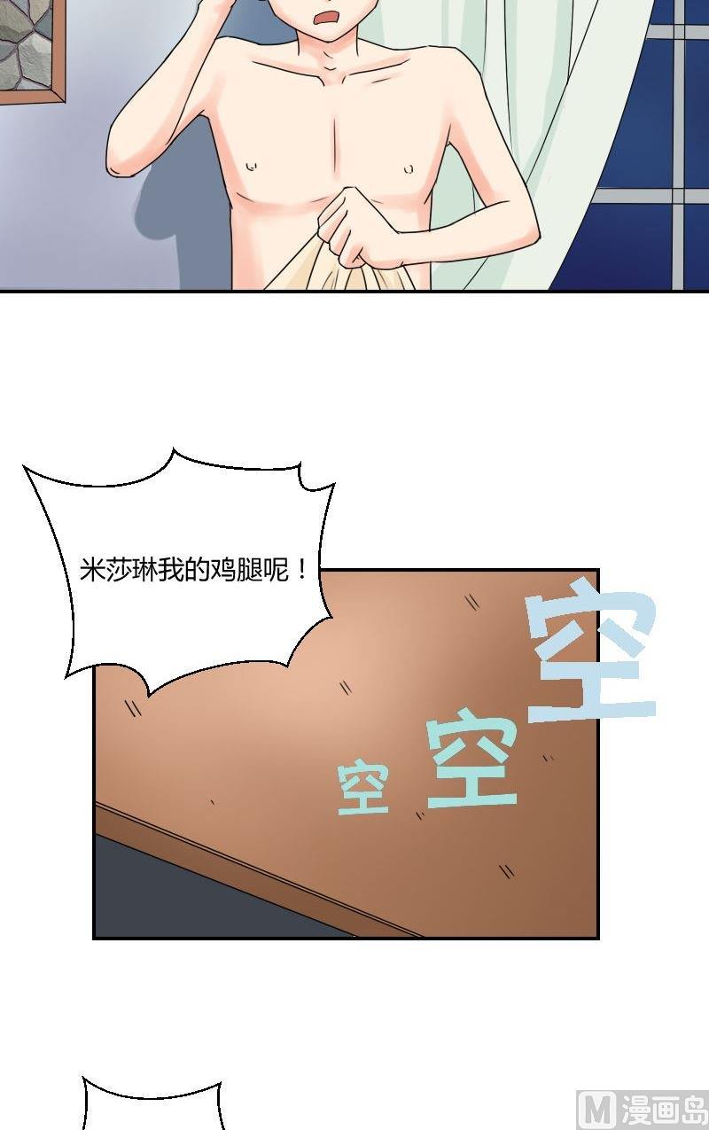 第42话 &ldquo;黑影&rdquo;-第43话