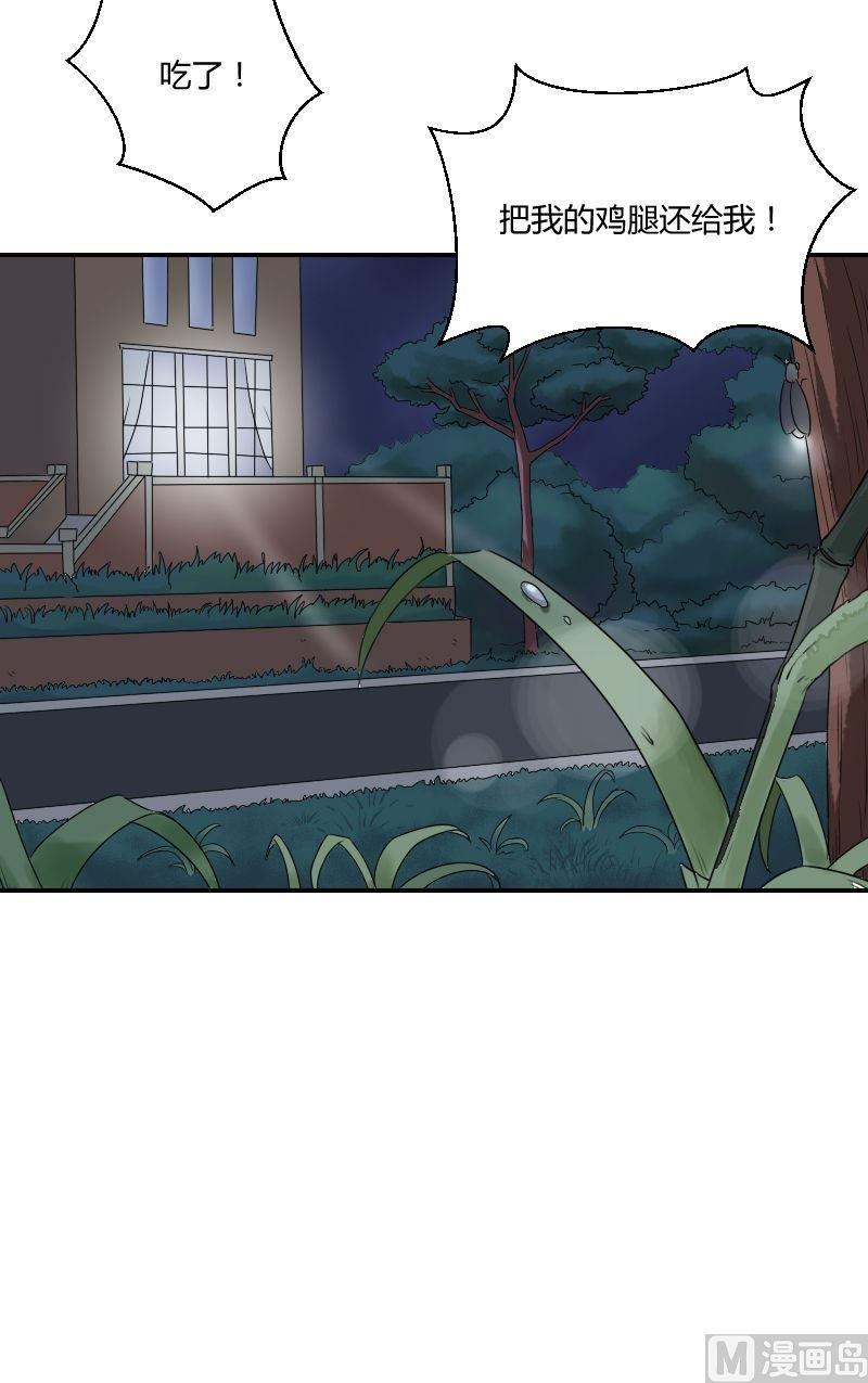 第42话 &ldquo;黑影&rdquo;-第43话