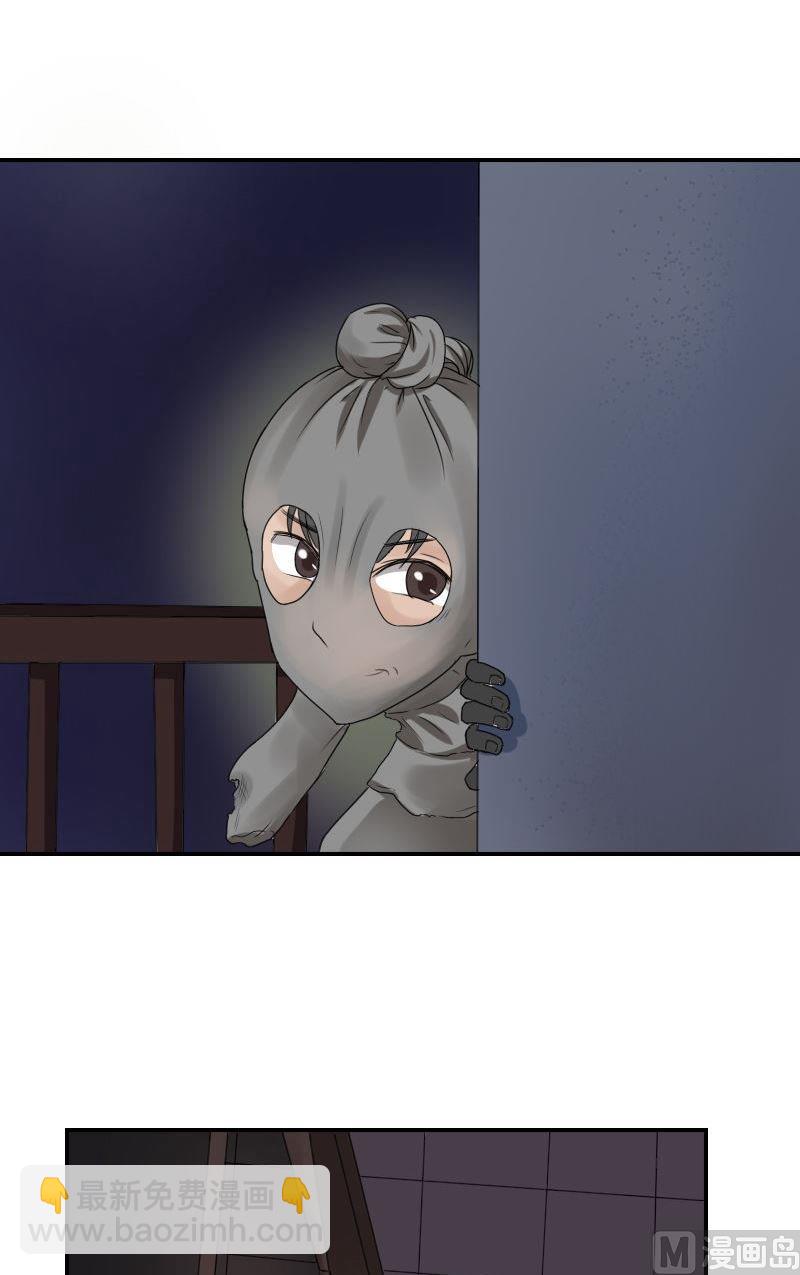 第42话 &ldquo;黑影&rdquo;-第43话
