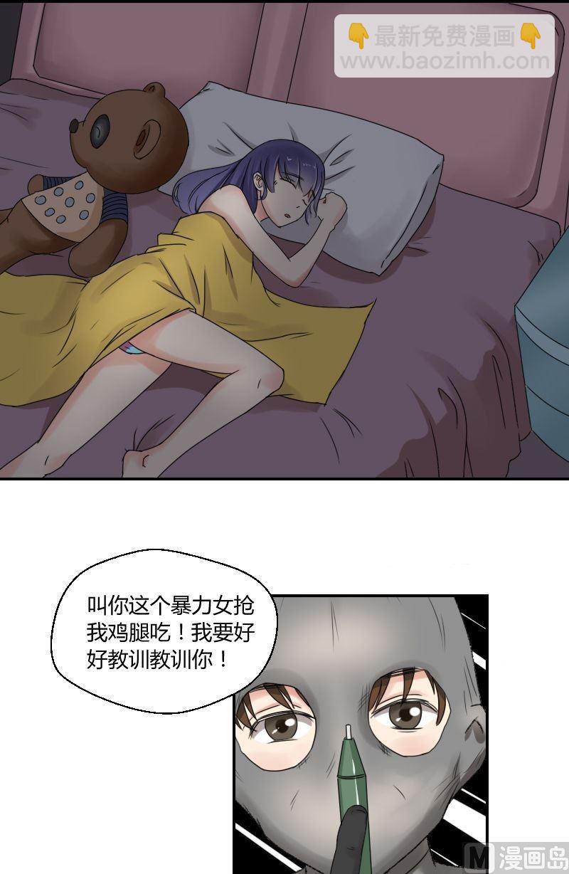 第42话 &ldquo;黑影&rdquo;-第43话