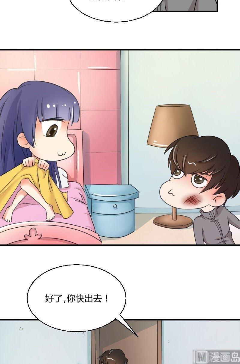 第44话 天亮啦！-第45话