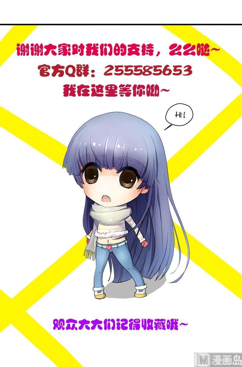 第44话 天亮啦！-第45话