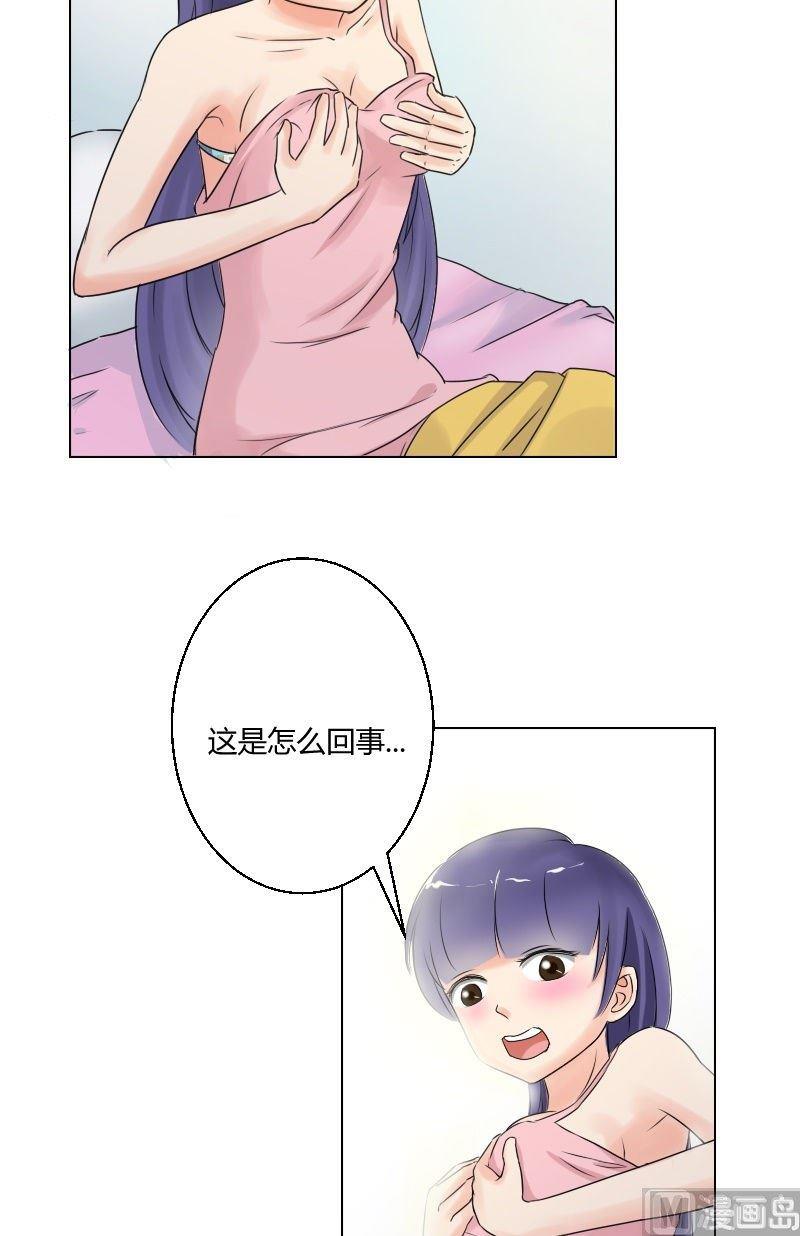 第44话 天亮啦！-第45话