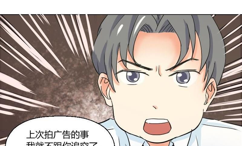 第46话 威胁-第47话