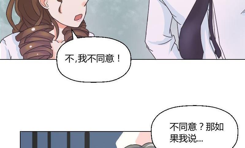 第46话 威胁-第47话