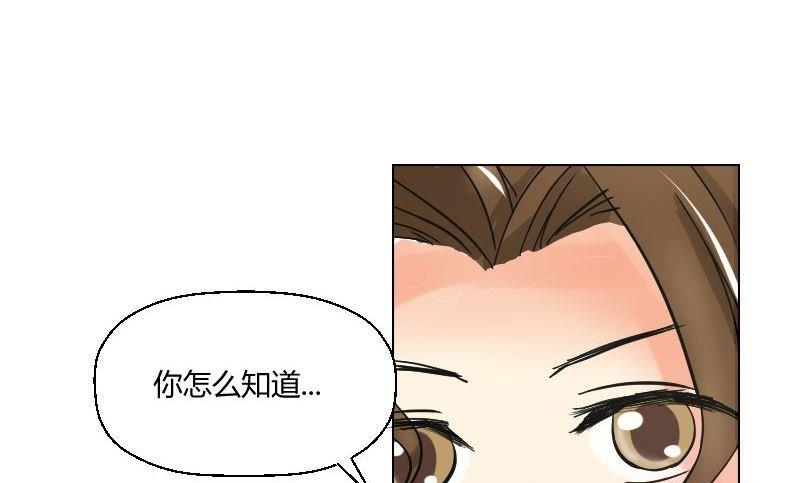 第46话 威胁-第47话