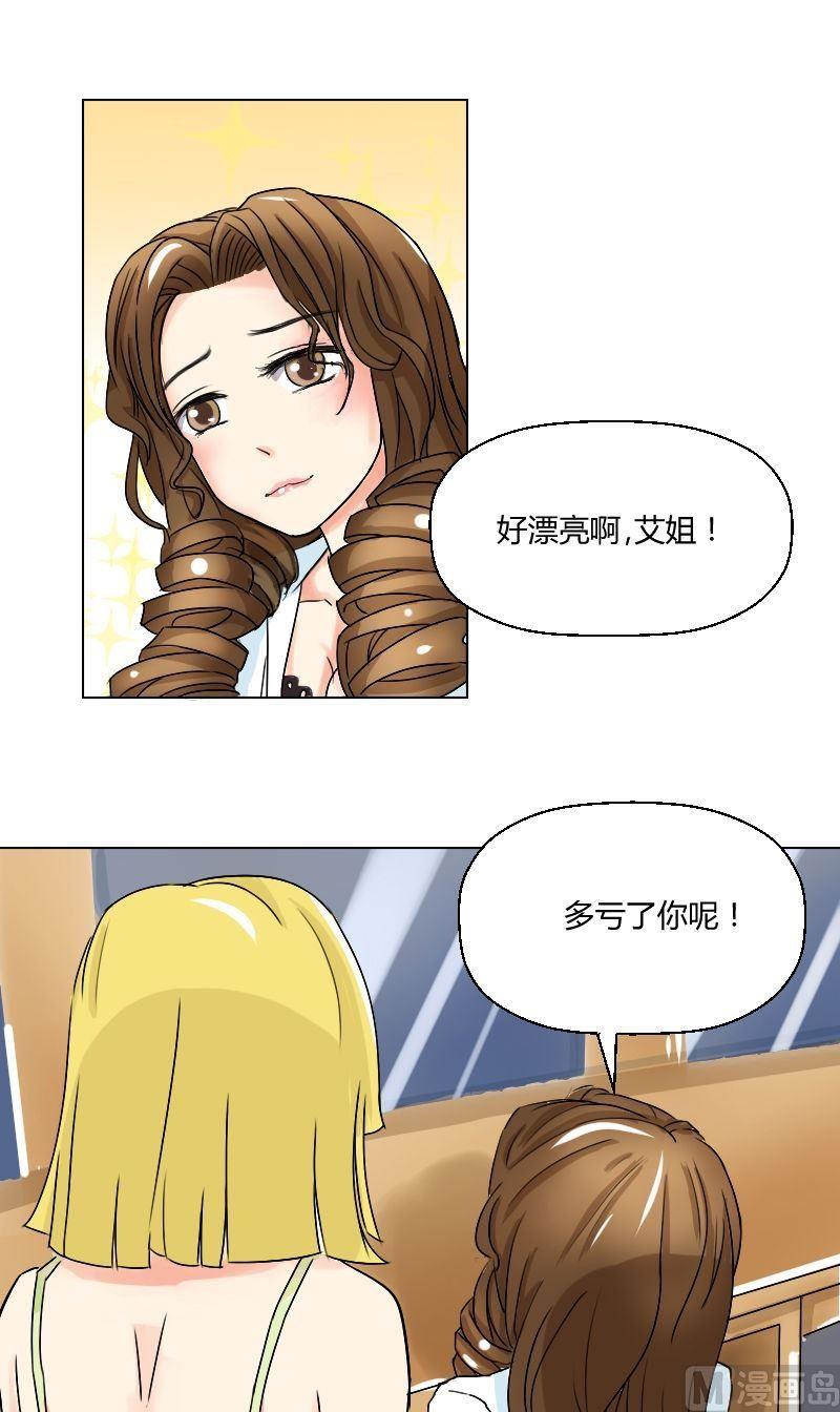 第46话 威胁-第47话