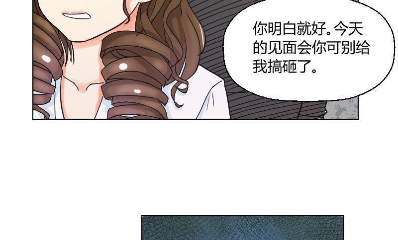 第46话 威胁-第47话