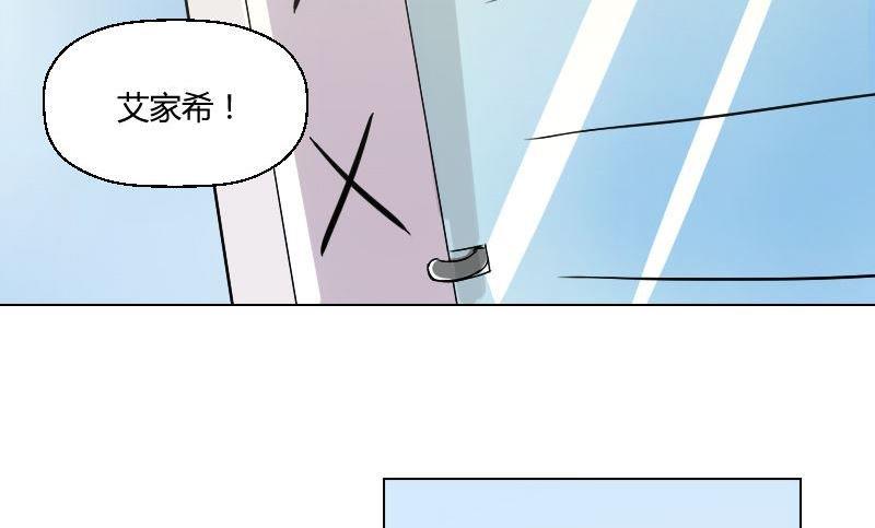 第46话 威胁-第47话