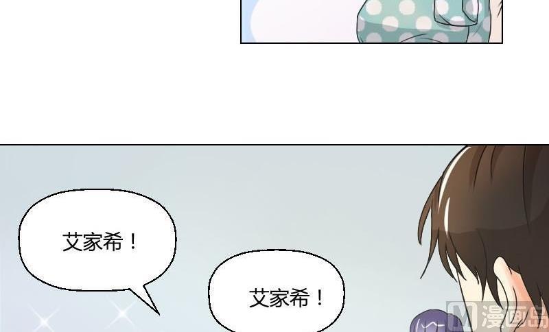 第46话 威胁-第47话
