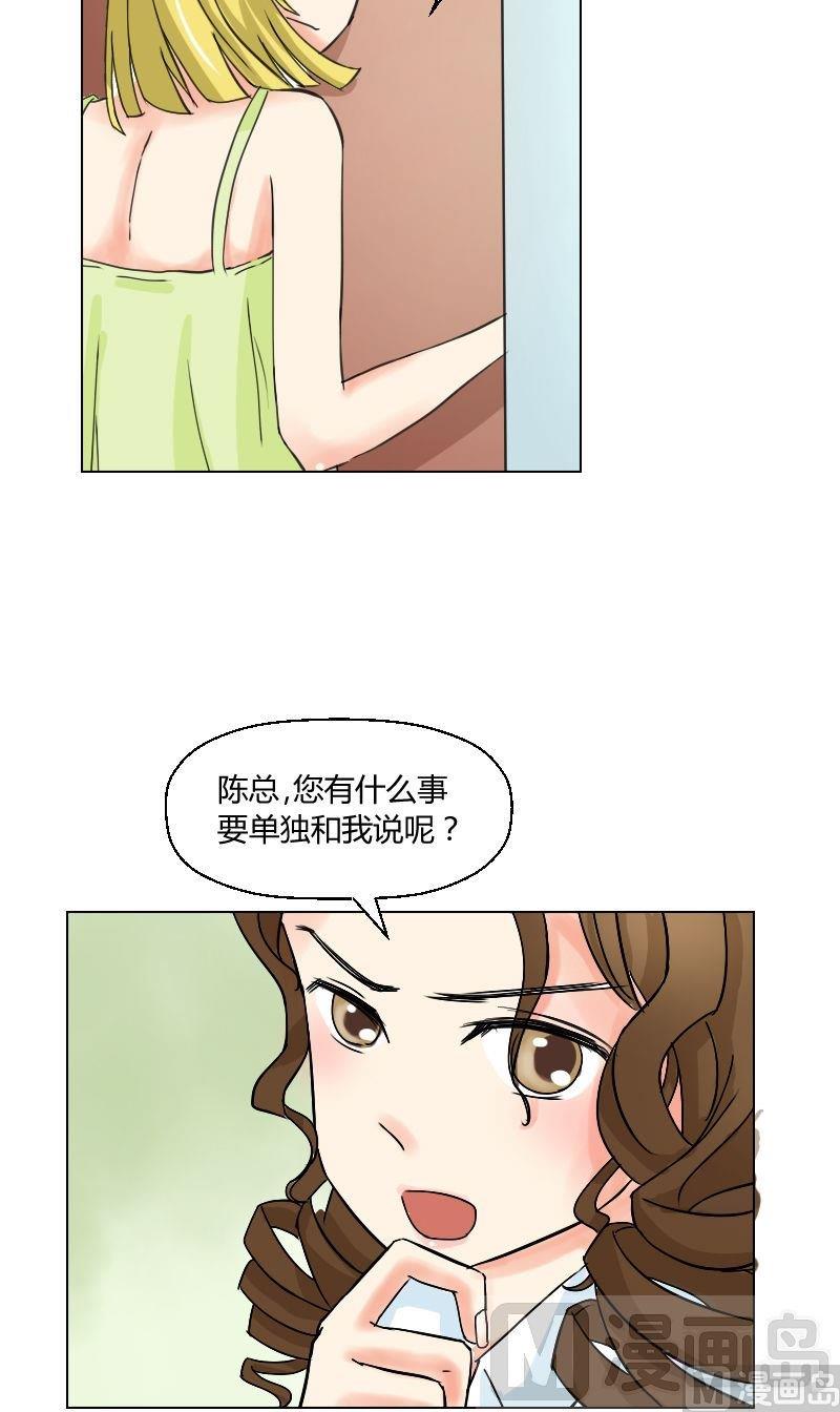 第46话 威胁-第47话