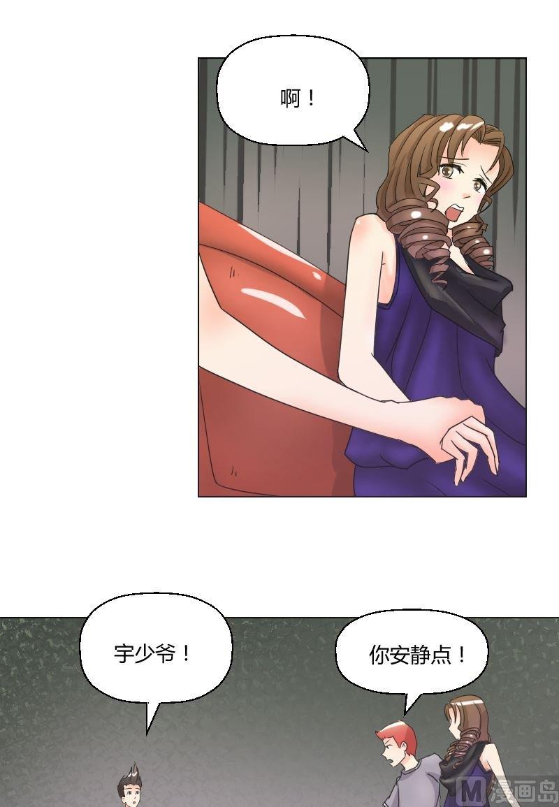 第48话 无法抵抗-第49话