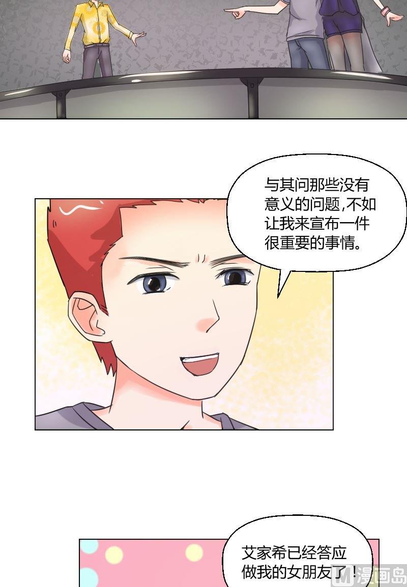 第48话 无法抵抗-第49话