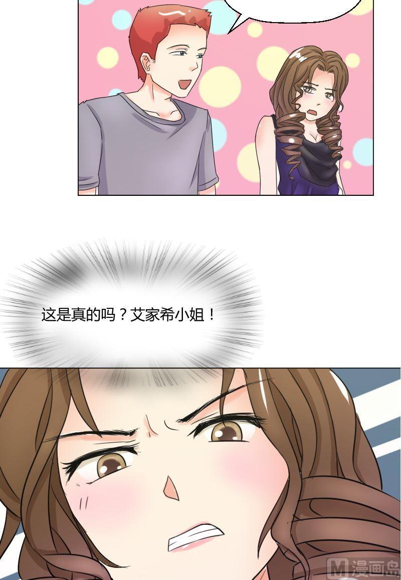 第48话 无法抵抗-第49话