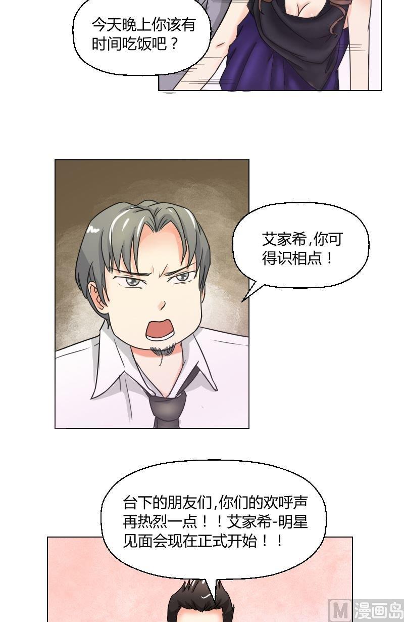 第48话 无法抵抗-第49话