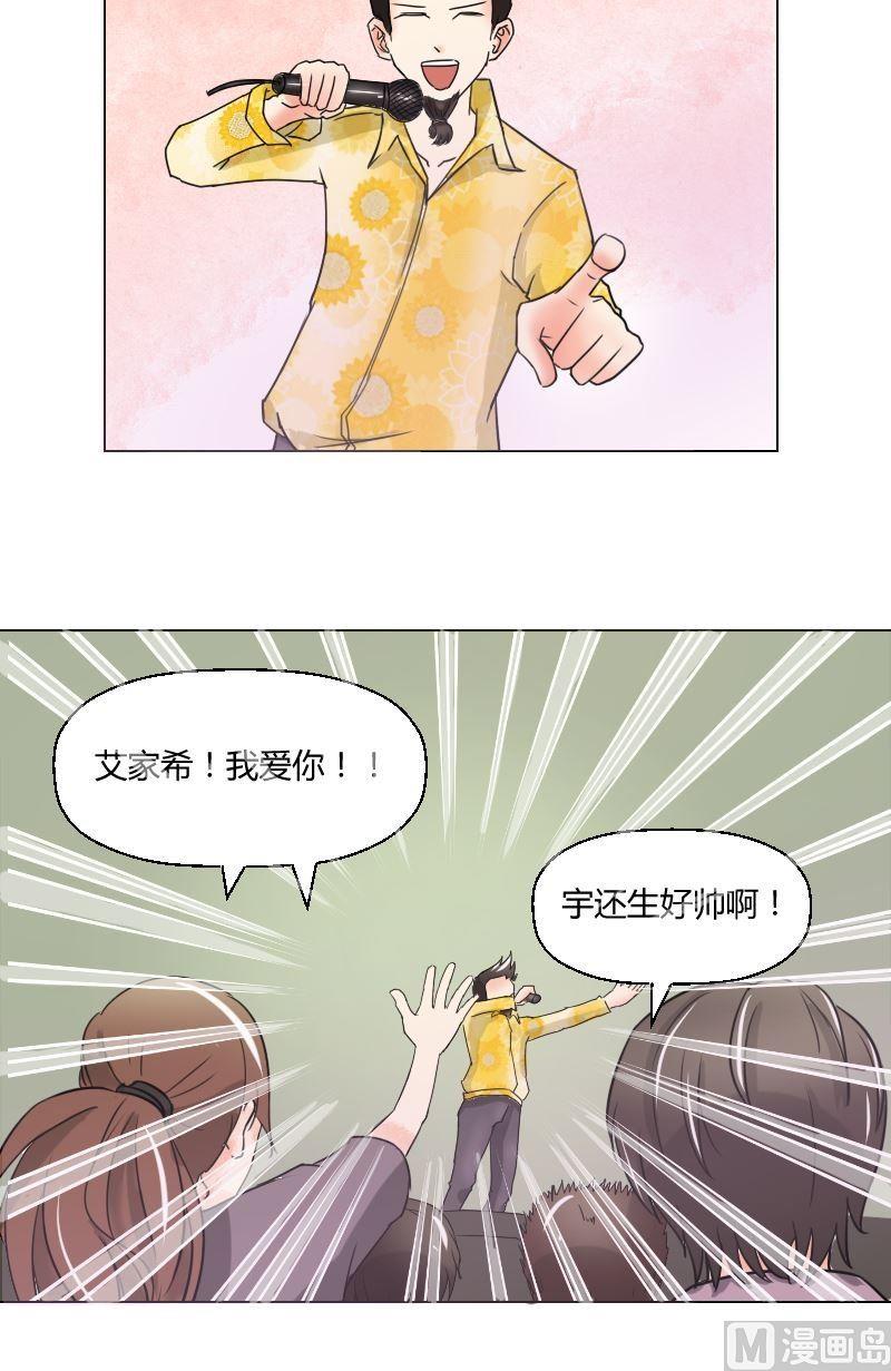 第48话 无法抵抗-第49话