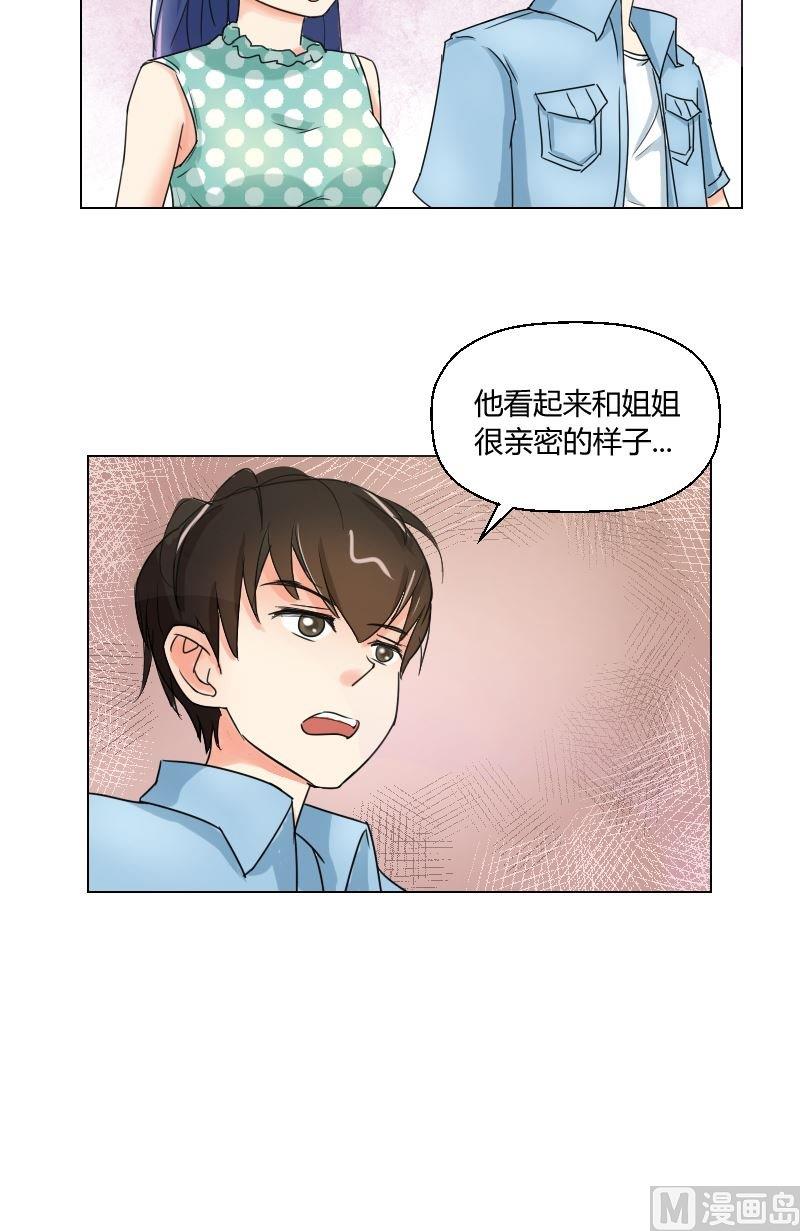 第48话 无法抵抗-第49话