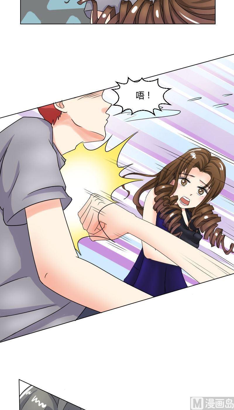 第49话乔的愤怒-第51话