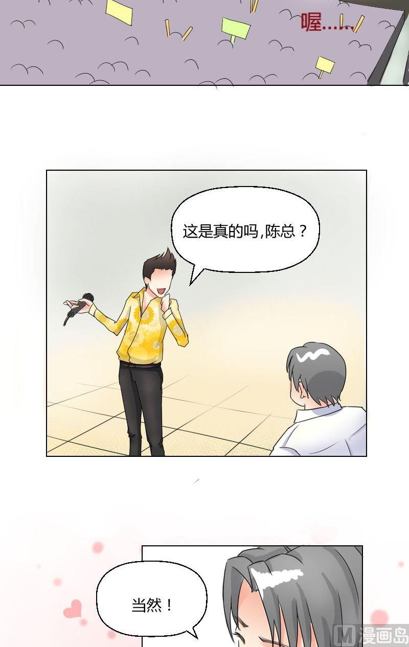 第49话乔的愤怒-第51话