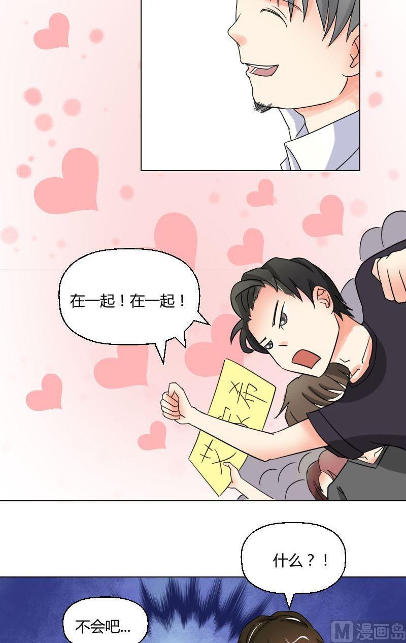 第49话乔的愤怒-第51话