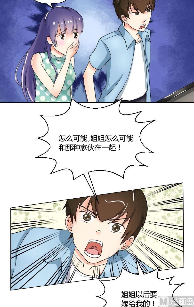 第49话乔的愤怒-第51话
