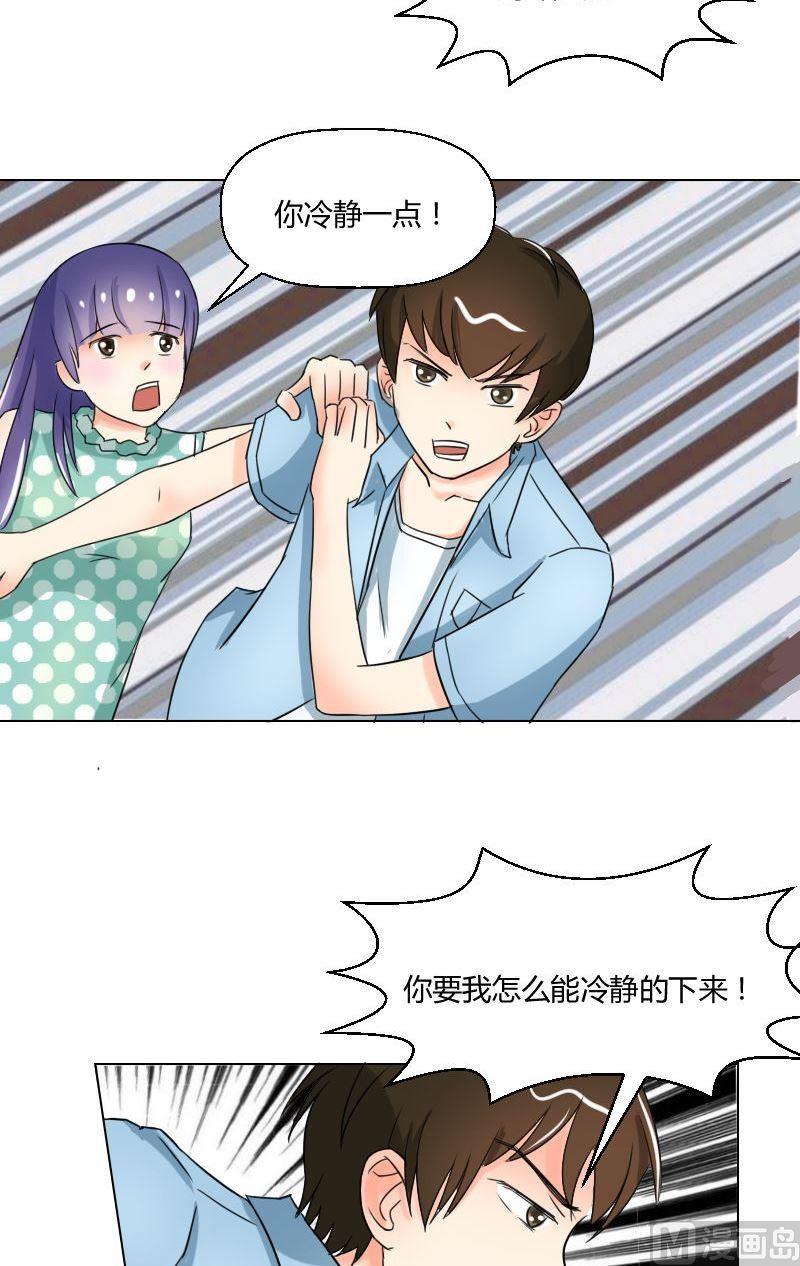 第49话乔的愤怒-第51话