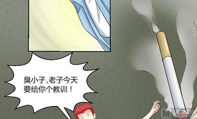 第51话冰果-第53话