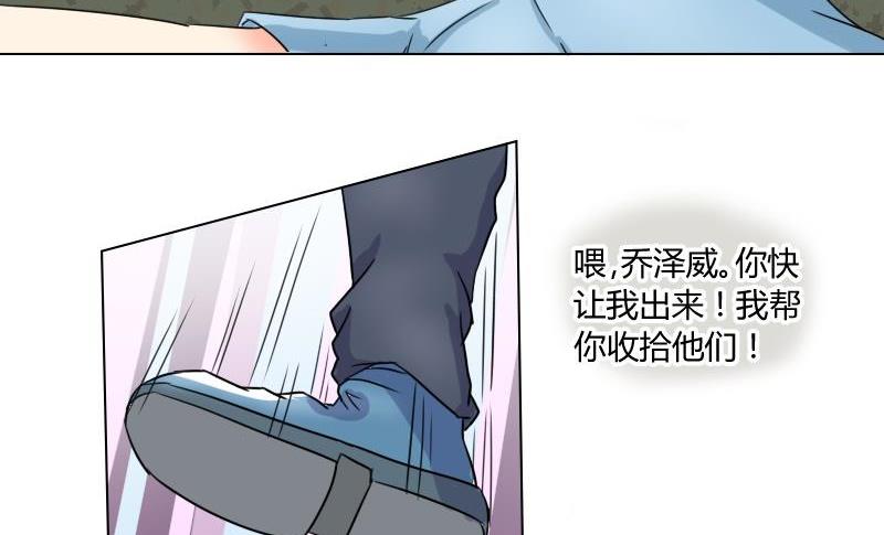 第51话冰果-第53话